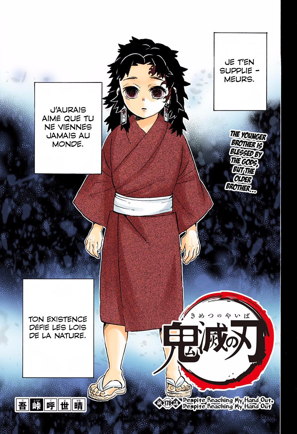 Kimetsu No Yaiba: Chapter chapitre-178 - Page 1